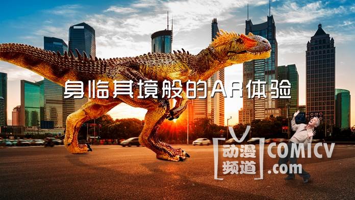 恐龙